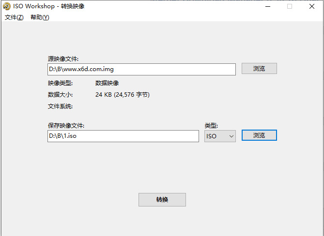 ISO Workshop v10.2绿色版5507,iso,workshop,v10,绿色,绿色版