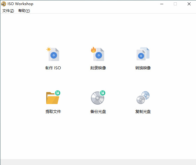 ISO Workshop v10.2绿色版7455,iso,workshop,v10,绿色,绿色版