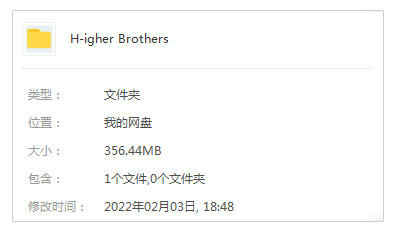 Higher Brothers组开18张音乐专辑MP3歌直挨包[MP3/356.44MB]百度云网盘下载1172,