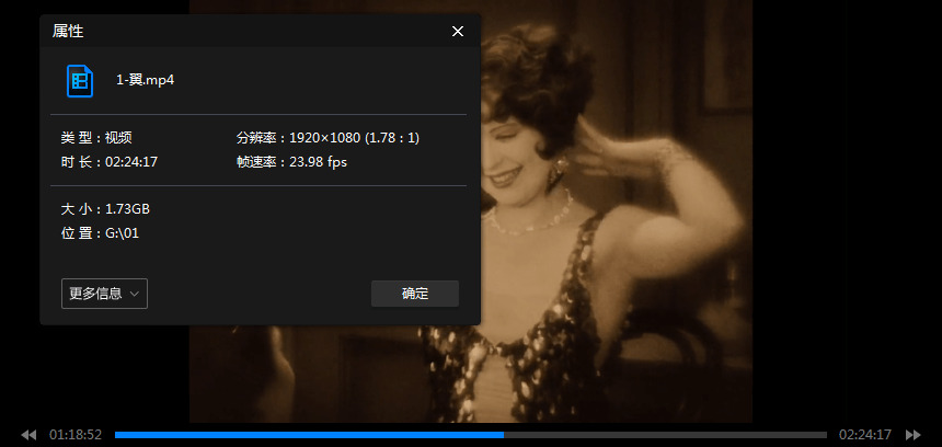第1届(1929)奥斯卡最好影片《翼》下浑英语中字[MP4/1.78GB]百度云网盘下载9388,第1,1届,1929,奥斯,奥斯卡