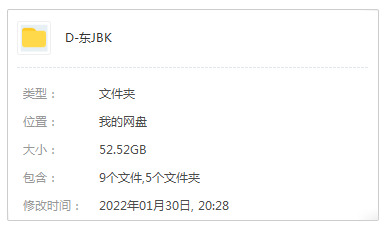 东京食尸鬼(東京喰種)齐四时48散超浑视频日语繁体中字[MKV/52.52GB]百度云网盘 迅雷云网盘下载9799,东京,东京食尸鬼,食尸鬼,尸鬼,東京