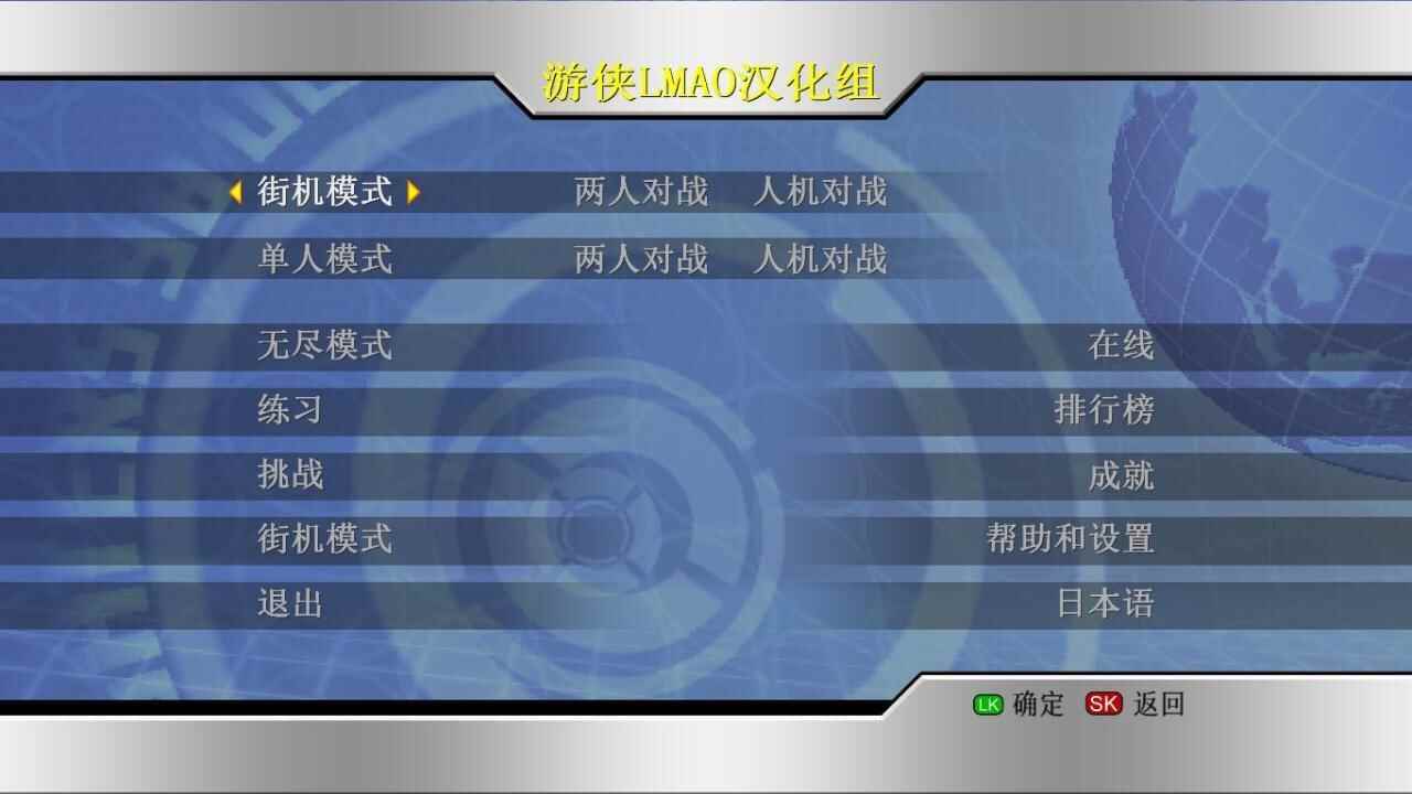 《拳皇98：最终对决》中文版7356,拳皇,拳皇98,98,最终,最终对决