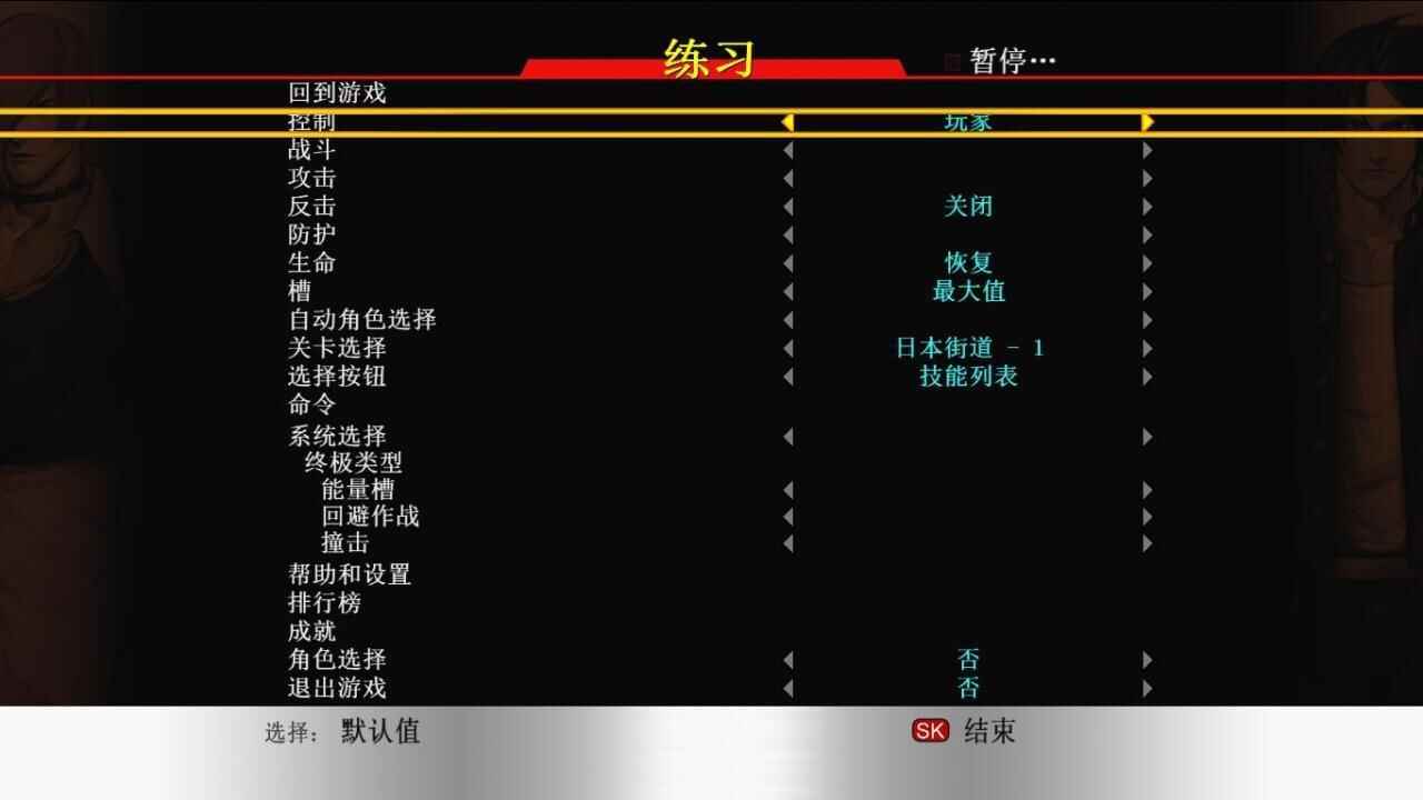 《拳皇98：最终对决》中文版6504,拳皇,拳皇98,98,最终,最终对决