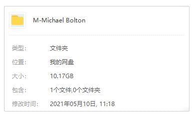 迈克我·波顿/Michael Bolton音乐专辑29CD开散(1983-2019)无益整轨[FLAC/10.17GB]百度云下载2404,迈克,迈克我,迈克我·波顿,克我,波顿
