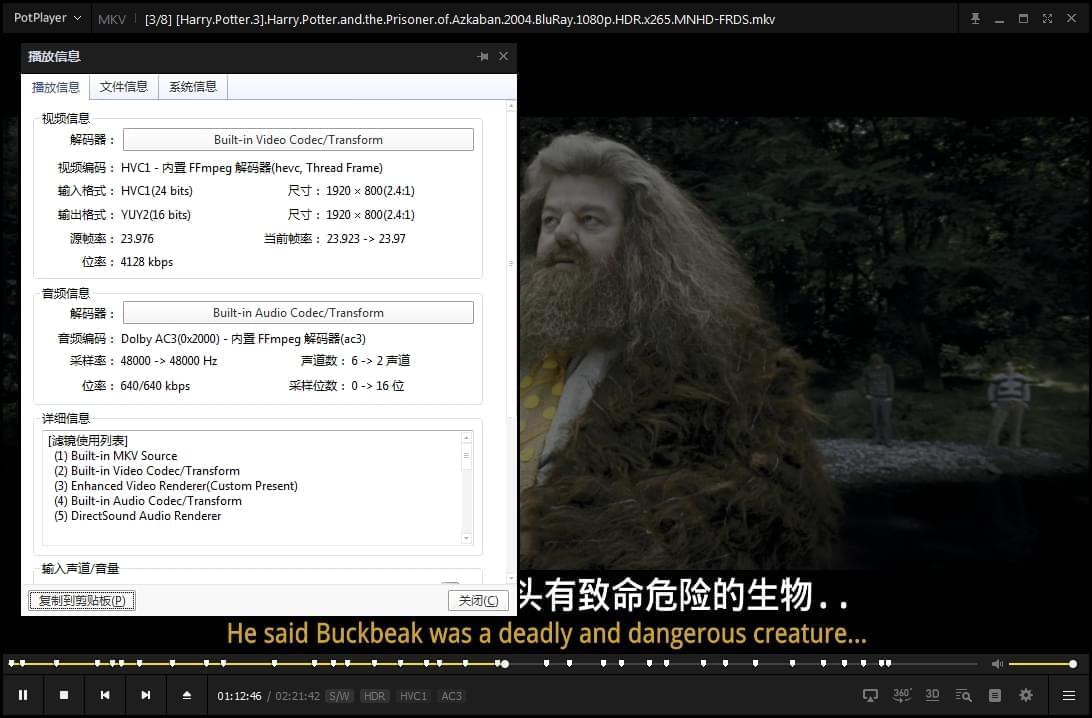 影戏《哈利波特/Harry Potter》系列齐8部超浑英语中字开散[MKV/42.80GB]百度云网盘下载1704,影戏,哈利,哈利波特,利波,利波特