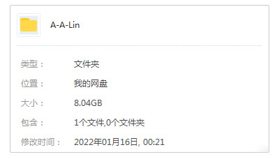 A-Lin黄丽玲(2006-2022)11张专辑歌直开散[FLAC/MP3/8.04GB]百度云网盘下载8337,