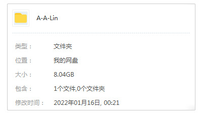 A-Lin黄丽玲(2006-2022)11张专辑歌直开散[FLAC/MP3/8.04GB]百度云网盘下载1415,