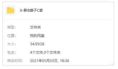 叶童/赵俗芝电视剧《新利剑娘子传偶(1992)》齐50散下浑带火印国语繁字[MKV/34.95GB]百度云网盘下载289,