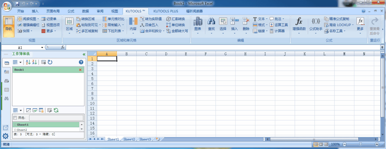 Kutools for Excel v24.009379,for,excel,v24,00,硬件