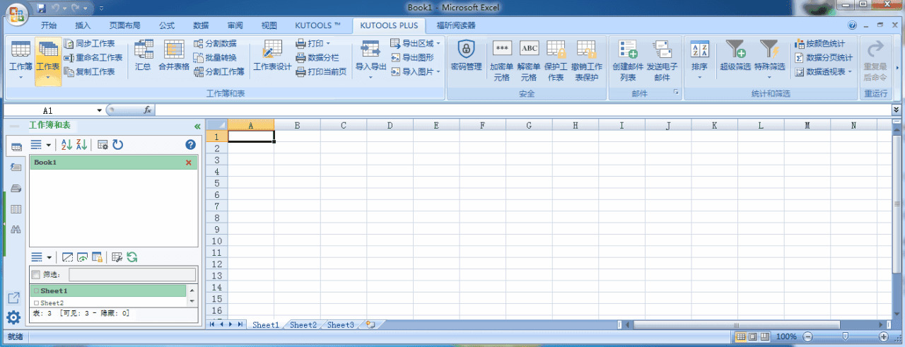 Kutools for Excel v24.00390,for,excel,v24,00,硬件