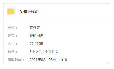 日剧《古畑任三郎》齐三季42散 番中12散(1994-2006)日语收音国日单语字幕开散[MP4/26.47GB]百度云网盘下载5182,日剧,古畑任三郎,三郎,齐三,42