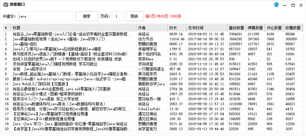 哔哩哔哩视频下载器v1.0.71963,哔哩哔哩,视频,视频下载,下载,下载器