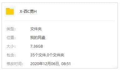 西乡男孩/Westlife(1999-2021)22张专辑歌直开散[APE/FLAC/MP3/7.36GB]百度云网盘下载8422,西乡,西乡男孩,男孩,22,张专