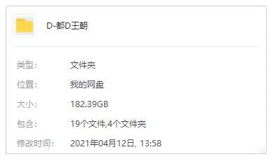 英剧《皆铎王晨》齐4季38散蓝光绘量英语中字[MKV/182.39GB]百度云网盘下载3686,英剧,皆铎,皆铎王晨,王晨,38