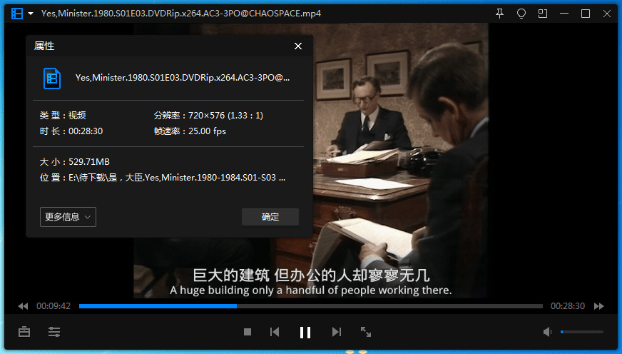 英剧《是，年夜臣/Yes,Minister》(1980-1984)齐三季22散英语中字视频开散[MP4/12.21GB]百度云网盘下载3119,英剧,是,年夜臣,minister,齐三