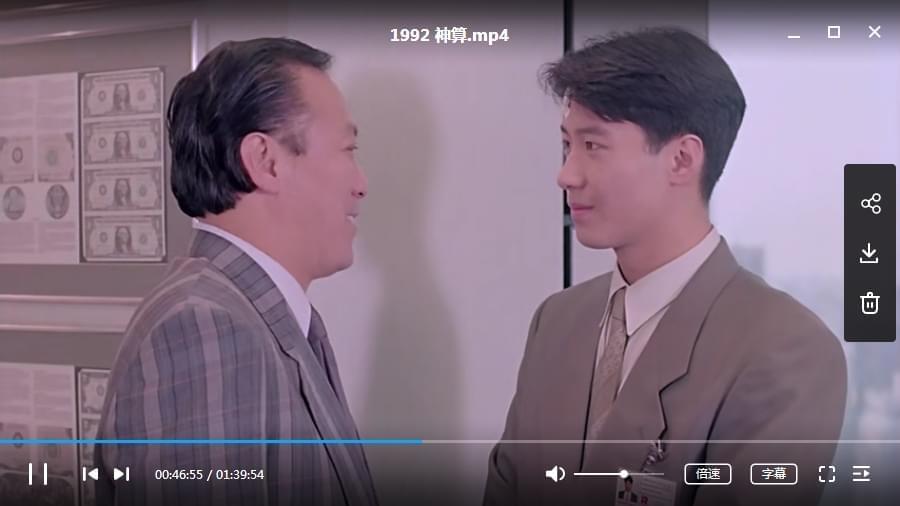 喷鼻港笑剧巨匠许冠文影戏开散19部(1972-2014)开散下浑[MKV/MP4/43.12GB]百度云网盘下载5683,喷鼻港,喷鼻港笑剧,笑剧,巨匠,许冠