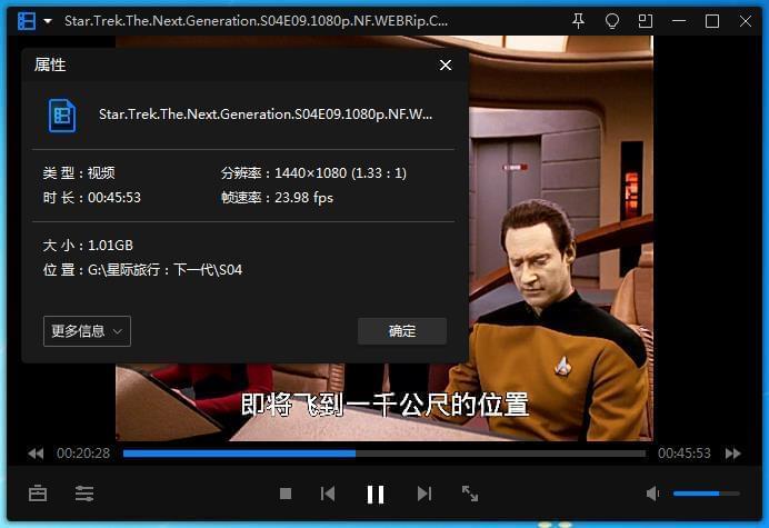 好剧《星际游览:下一代 /Star Trek: The Next Generation》齐七季177散下浑英语中字[MP4/182.04GB]百度云网盘下载4666,好剧,星际,星际游览,游览,下一