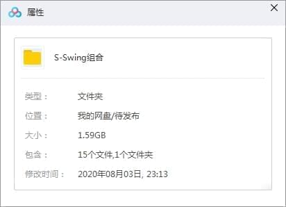 喷鼻港组开Swing歌直9张专辑[FLAC/MP3/1.59GB]百度云网盘下载3415,喷鼻港,喷鼻港组开,组开,swing,歌直