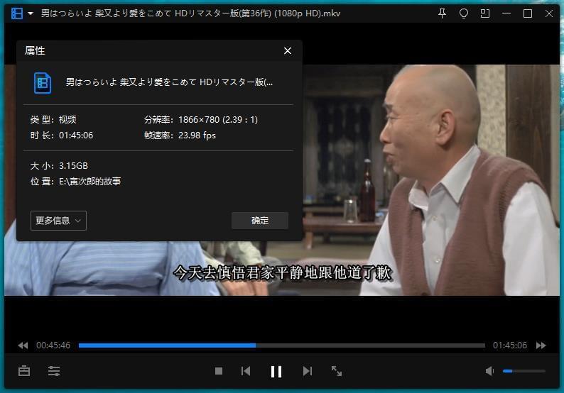 日本影戏《寅次郎的故事》齐49部国日单语中字开散[MKV/144.89GB]百度云网盘下载8116,日本,日本影戏,影戏,寅次郎,寅次郎的故事