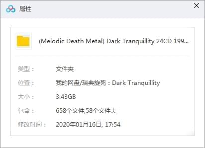 瑞典哥登堡旋逝世金属乐队Dark Tranquillity歌直24张CD开散[MP3/3.43GB]迅雷网盘下载7561,