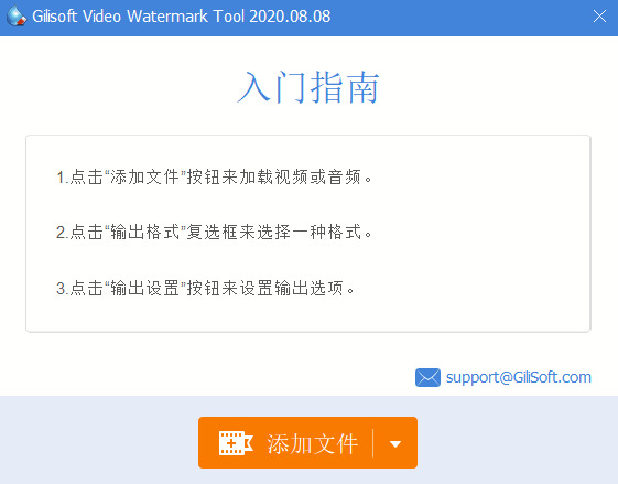 视频来火印v2020.8.8中文版4520,视频,来火,火印,8中,中文