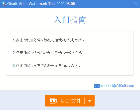 视频来火印v2020.8.8中文版1225,视频,来火,火印,8中,中文