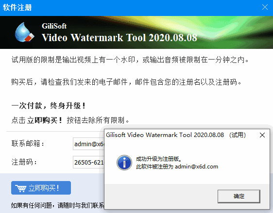 视频来火印v2020.8.8中文版6778,视频,来火,火印,8中,中文
