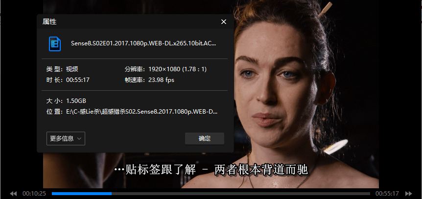 好剧《超感猎杀(Sense8)》齐两季 圣诞出格篇 结束出格篇下浑英语中字[MKV/52.34GB]百度云网盘下载1708,好剧,超感猎杀,猎杀,圣诞,出格