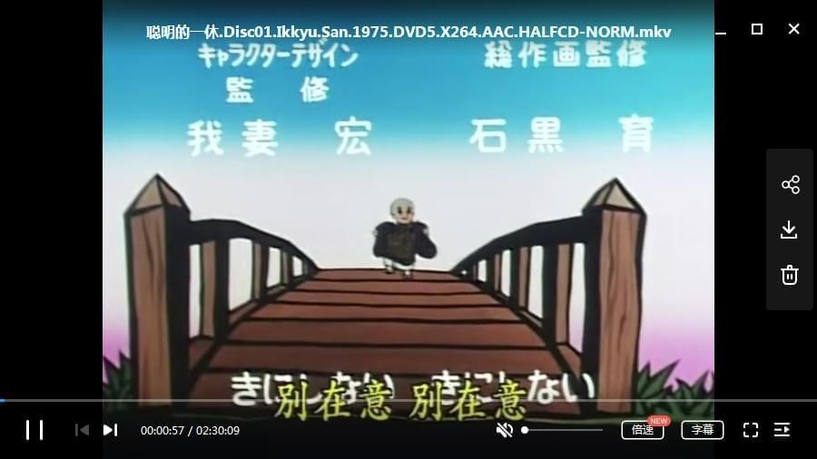 动绘《智慧的一戚》298散整日语本版 国语配音[ISO/MKV/76.76GB]百度云网盘下载3038,动绘,智慧,智慧的,智慧的一戚,明的