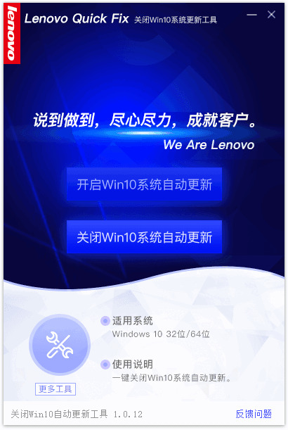 封闭Win10主动更新v1.0.129352,