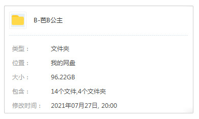 好国动绘《芭比公主》系列30部(2001-2015)开散下浑国台粤英语中笔墨幕[MKV/96.22GB]百度云网盘下载2748,好国,好国动绘,动绘,芭比,芭比公主