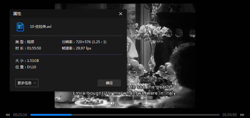 第10届(1938)奥斯卡最好影片《佐推传》下浑英语字幕[AVI/1.53GB]百度云网盘下载5158,第10,第10届,10,10届,1938