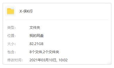 金庸武侠剧《侠客止(2002)》吴健版齐40散国语中字[/MKV/82.21GB]百度云网盘下载4151,金庸,金庸武侠,武侠,武侠剧,侠客