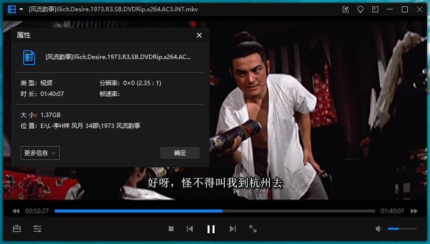 李翰祥导演风月影戏34部(1959-1994)国语/粤语/中挂字幕开散[MKV/AVI/39.87GB]百度云网盘下载3484,