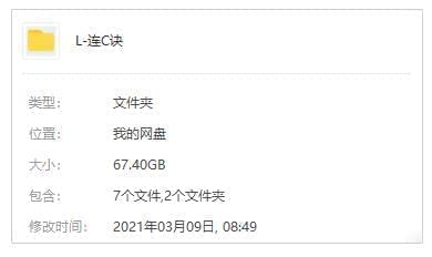 金庸武侠剧《连乡诀(2004)》吴樾版齐33散国语中字[MKV/67.40GB]百度云网盘下载8385,金庸,金庸武侠,武侠,武侠剧,连乡