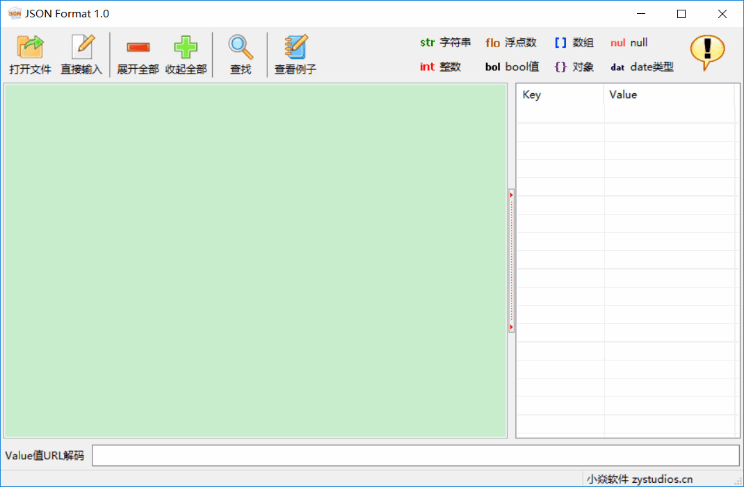 JSON剖析 JsonFormat v1.07888,json,剖析,硬件,引见,一样平常