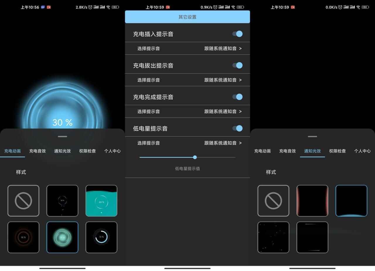 DIY您的安卓脚机 光兮v1.3.03764,