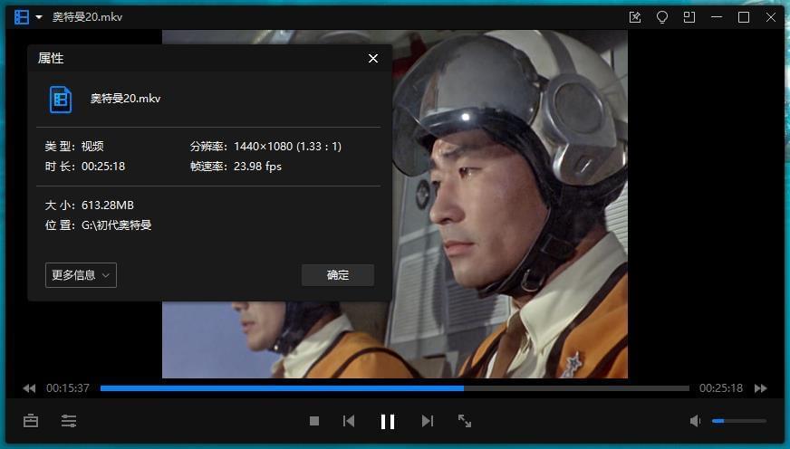 初代奥特曼《宇宙豪杰·奥特曼》齐39散国语无字视频开散[MKV/24.11GB]百度云网盘下载4929,