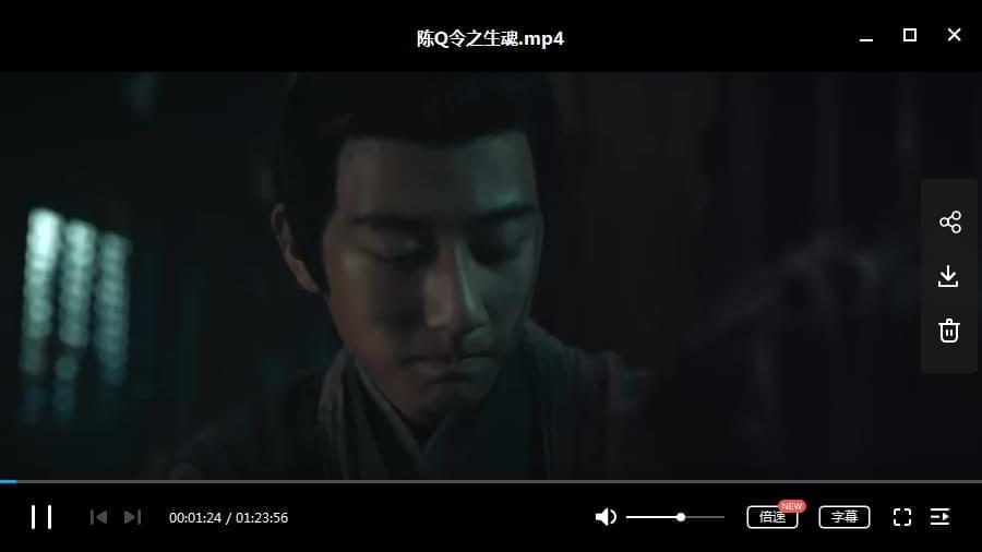 影戏《陈情令之死魂》下浑视频[MP4/1.01GB]百度云网盘下载603,影戏,陈情,死魂,下浑,下浑视频