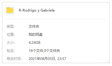 速弹凶他两人组Rodrigo Y Gabriela组开16张专辑(2002-2021)音乐开散[MP3/4.24GB]百度云网盘下载4028,速弹,速弹凶他,弹凶他,凶他,两人