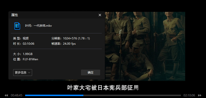 《叶问》系列影戏6部开散国语中字[MKV/MP4/14.82GB]百度云网盘下载7575,叶问,系列,系列影戏,影戏,开散