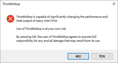 电脑降温 ThrottleStop v9.28544,电脑,降温,硬件,引见,那是