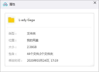 Lady Gaga(嘎嘎)歌直开散44张专辑/EP[M4A/2.38GB]百度云网盘下载9608,