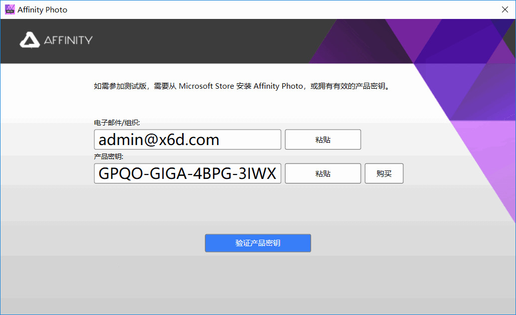 图象处置东西 Affinity Photo4164,图象,图象处置,处置,理工,东西