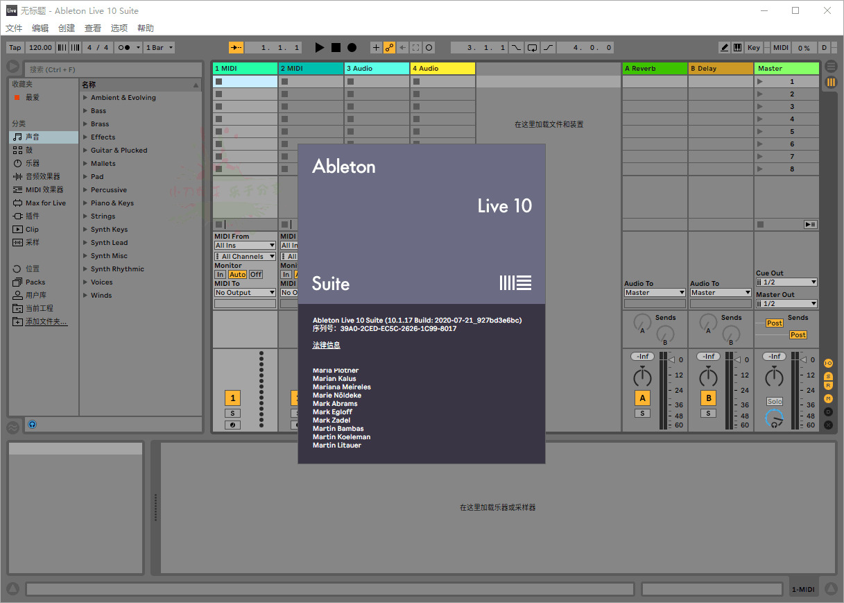 Ableton Live Suite中文版2382,