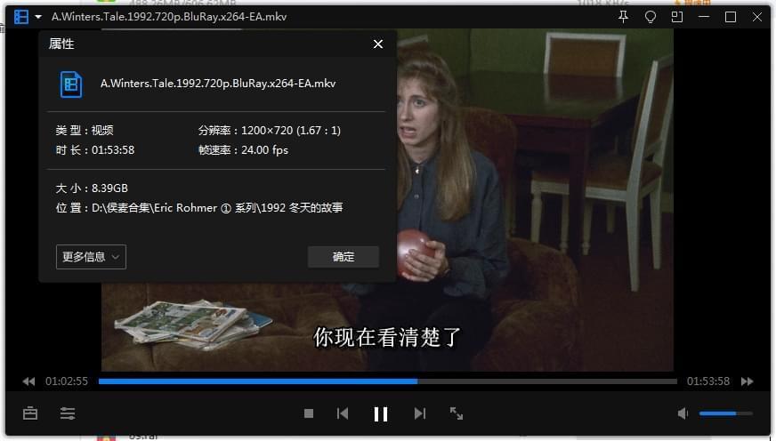 法国导演埃里克·侯麦(Eric Rohmer)影戏做品(1963-2007)开散26部下浑法语中字[MKV/178.63GB]百度云网盘 115网盘下载8402,法国,法国导演,导演,埃里,埃里克