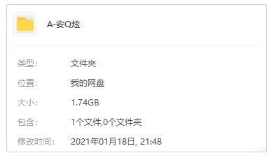 安七炫(2001-2021)12张专辑歌直开散[FLAC/MP3/1.74GB]百度云网盘下载6116,安七炫,12,张专,专辑,歌直