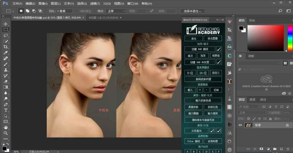 Photoshop 2020 茶终余喷鼻版7886,photoshop,2020,茶终,余喷鼻,硬件