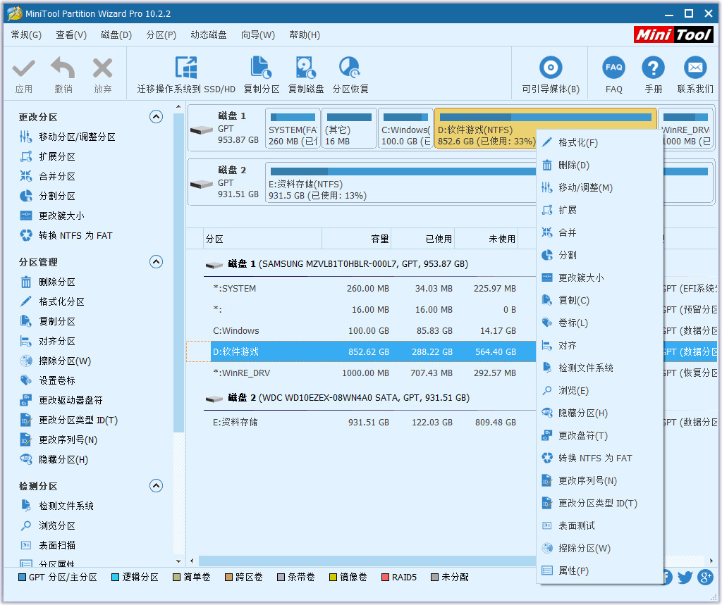 MiniTool Partition Wizard v10.26836,