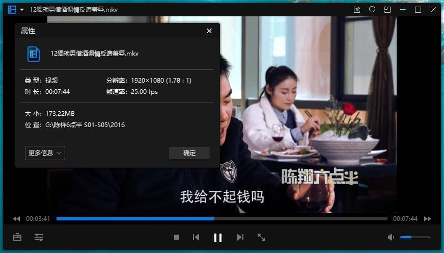 《陈翔六面半》2015-2019年五季下浑短视频240汇合散[MKV/MP4/54.97GB]百度云网盘下载5795,陈翔,六面,六面半,2015-2019年,五季